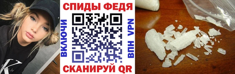 АМФЕТАМИН Premium Камешково