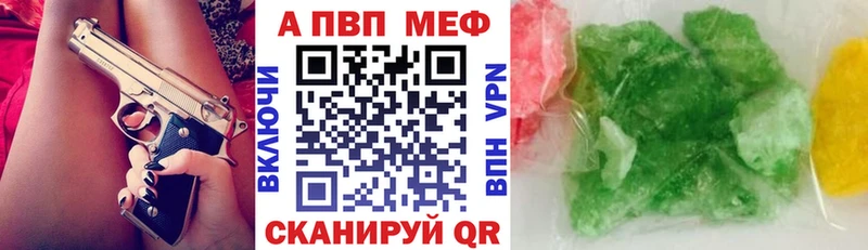 Alpha PVP СК  Камешково 