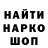 КЕТАМИН VHQ Sandro Mirinashvili