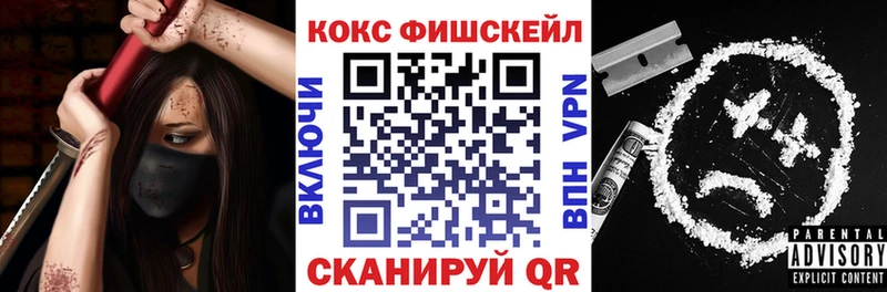 COCAIN Эквадор  кракен tor  Камешково 