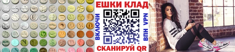 Экстази MDMA  наркота  дарк нет официальный сайт  Камешково 
