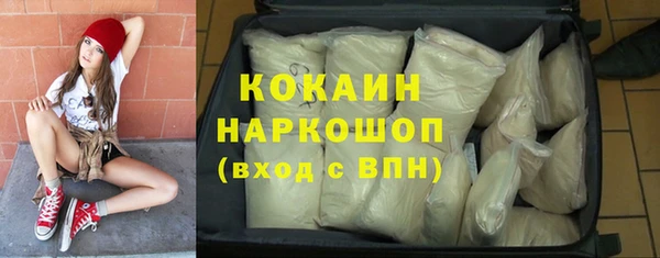 бутират Балабаново