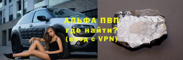 мефедрон Армянск