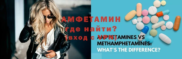 бошки Баксан