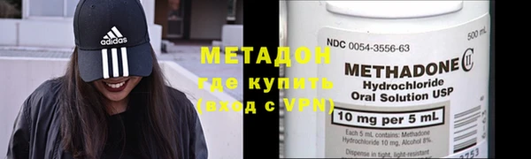 соль курить ск Балахна