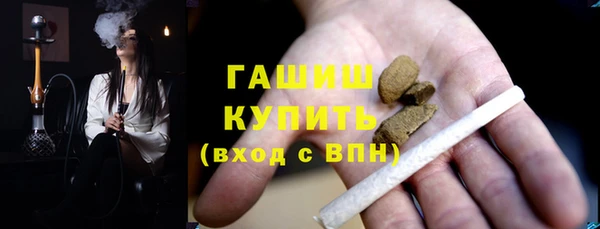 мефедрон Армянск