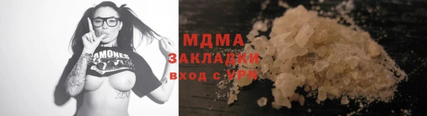 бошки Баксан