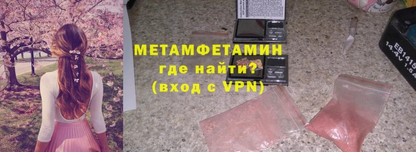 соль курить ск Балахна