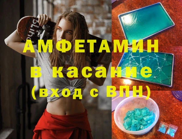 бошки Баксан