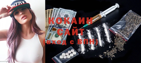бутират Балабаново