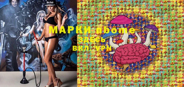 дистиллят марихуана Аркадак
