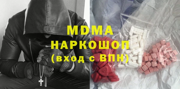 бошки Баксан