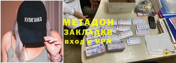 бутират Балабаново