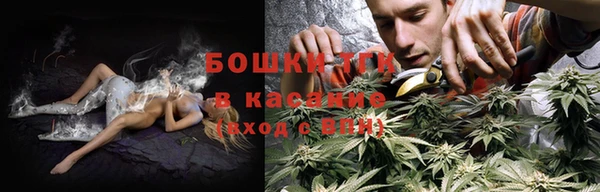 соль курить ск Балахна