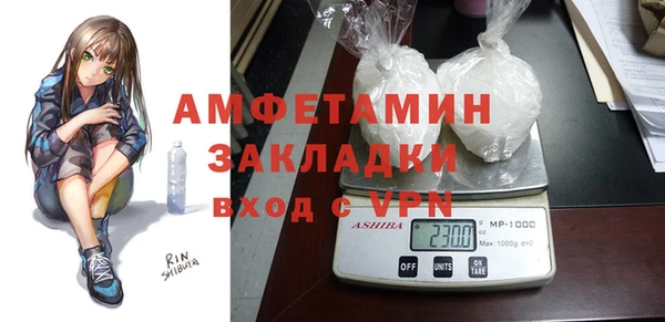 бутират Балабаново