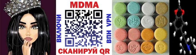 где продают   Камешково  блэк спрут ссылки  MDMA VHQ 