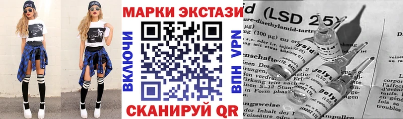 shop телеграм  Камешково  Марки NBOMe 1500мкг 